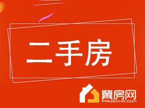 铁路二宿舍